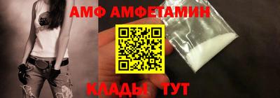 apvp Волжск
