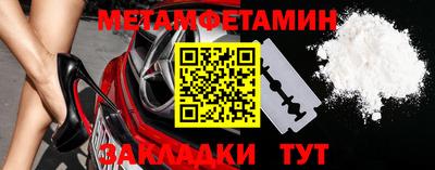 СК Волжский