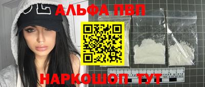 apvp Волжск