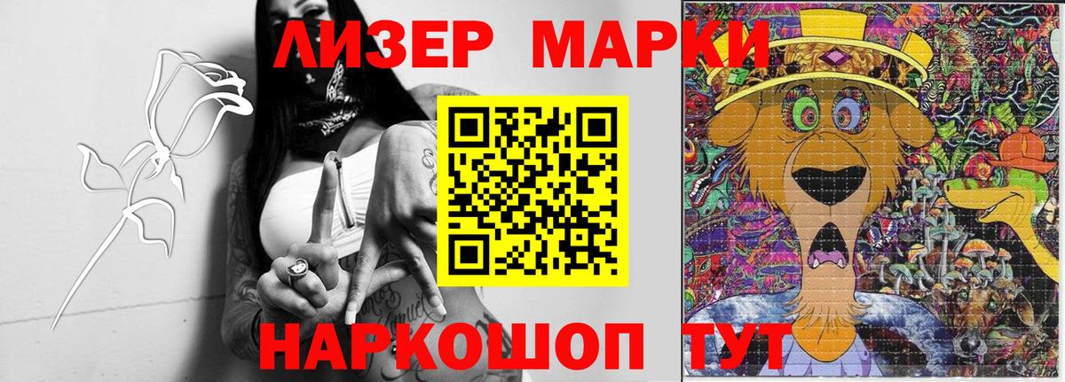 Лсд 25 экстази кислота Мичуринск