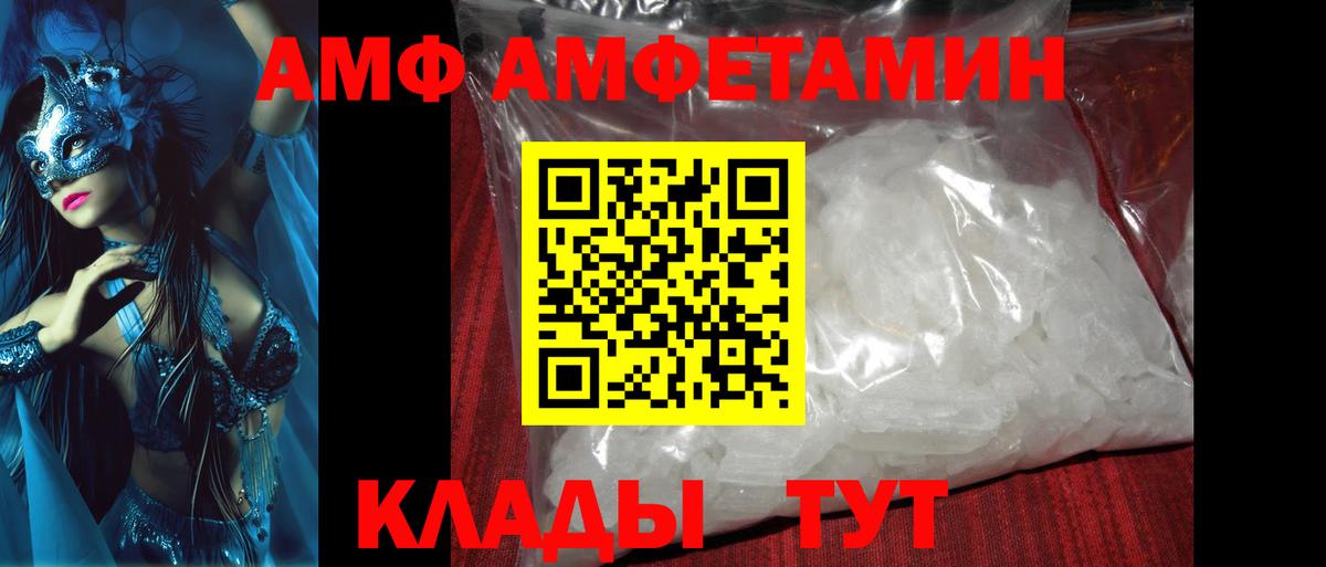 Первитин мет  Вход с VPN  Первитин мет  Мичуринск 