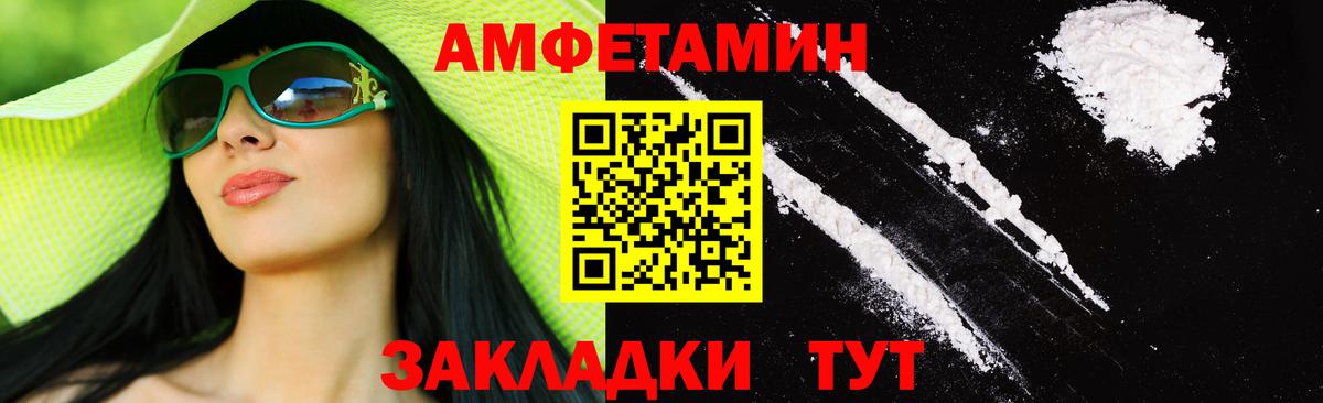 Первитин Декстрометамфетамин 99.9% Мичуринск