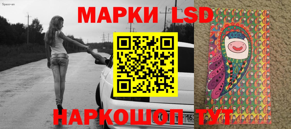 Марки NBOMe 1,8мг Мичуринск
