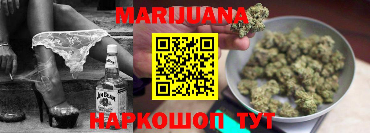 Марихуана индика Мичуринск